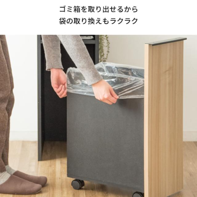 ゴミ箱 木製 45L 引出し式 ドロワーダストボックス （ ごみ箱 45リットル 家具調 木目 インテリア 袋 見えない 分別 キッチン リビング NotT ノット ダストボックス キャスター付 ゴミ箱 ふた付き ゴミ箱 45リットル ゴミ箱 おしゃれ）_8