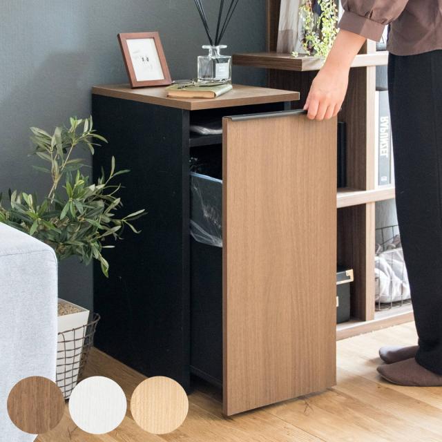 ゴミ箱 木製 45L 引出し式 ドロワーダストボックス （ ごみ箱 45リットル 家具調 木目 インテリア 袋 見えない 分別 キッチン リビング NotT ノット ダストボックス キャスター付 ゴミ箱 ふた付き ゴミ箱 45リットル ゴミ箱 おしゃれ）
