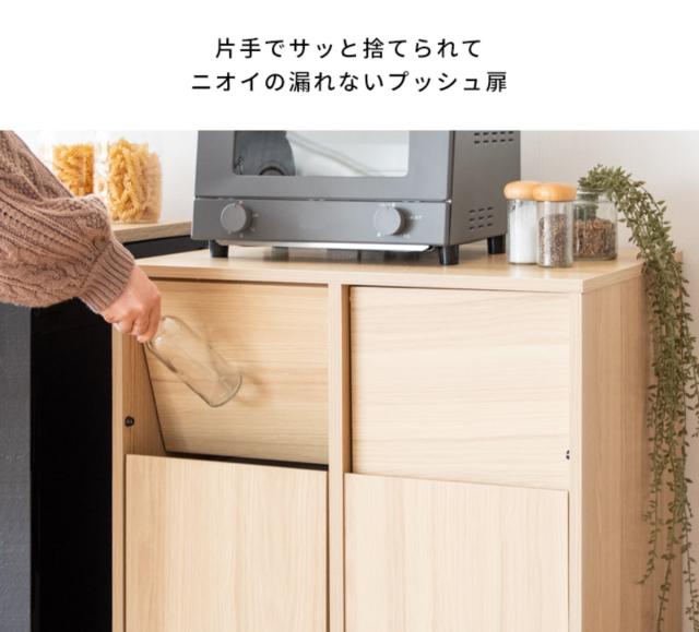 ゴミ箱 木製 45L×2 2分別キャスターボックス （ ごみ箱 45