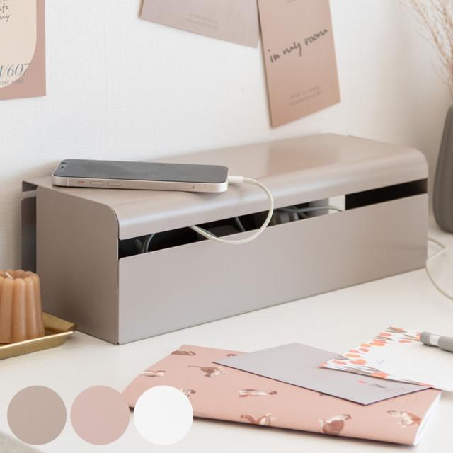 ケーブルボックス スリム 配線隠し （ コンセント収納 電源タップ 収納 コードボックス タップボックス 卓上 コードケース 配線収納 配線ボックス コード収納 ケーブル収納 シンプル おしゃれ フタ付き リビング 寝室 省スペース ）の通販は