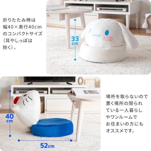 Sanrio　サンリオ　ハローキティ　座椅子　2003年製　レトロ レトロ サンリオ キティ 折りたたみ 椅子 横向きキティ 2003年