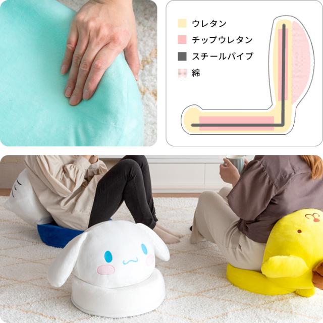 Sanrio　サンリオ　ハローキティ　座椅子　1998年製　レトロ 楽天市場】サンリオキャラクターが座椅子になった コンパクト座