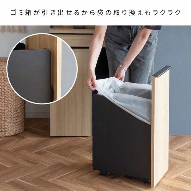 食器棚 45Lゴミ箱 一体型 幅60cm ダストボックスラック （ ゴミ箱付 カップボード ゴミ箱上収納 収納 キッチン 45リットル ラック ゴミ箱セット  棚 キッチン収納 家電ラック 可動棚 コンセント付 ホワイト ナチュラル ブラウン ）の通販はau PAY マーケット - インテリア ...