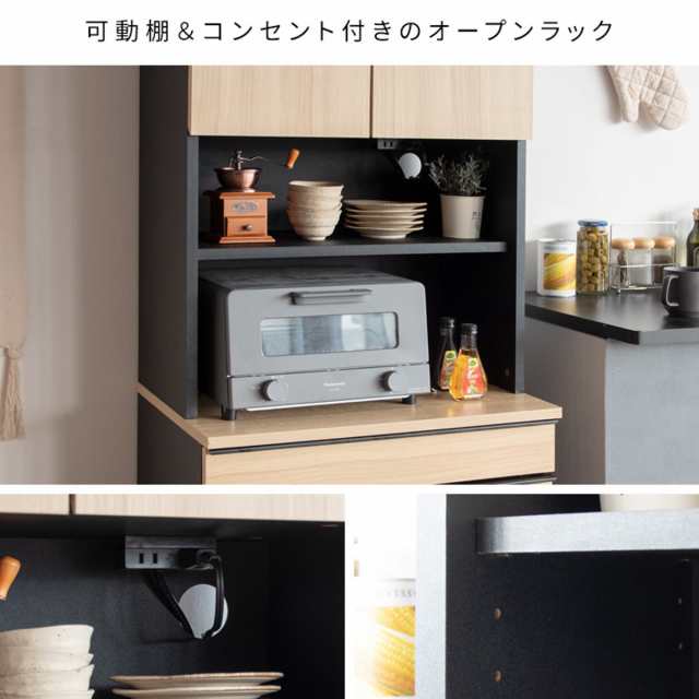 食器棚 45Lゴミ箱 一体型 幅60cm ダストボックスラック （ ゴミ箱付 カップボード ゴミ箱上収納 収納 キッチン 45リットル ラック ゴミ箱セット  棚 キッチン収納 家電ラック 可動棚 コンセント付 ホワイト ナチュラル ブラウン ）の通販はau PAY マーケット - インテリア ...