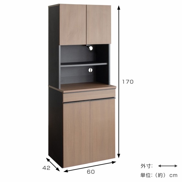 食器棚 45Lゴミ箱 一体型 幅60cm ダストボックスラック （ ゴミ箱付 カップボード ゴミ箱上収納 収納 キッチン 45リットル ラック ゴミ箱セット  棚 キッチン収納 家電ラック 可動棚 コンセント付 ホワイト ナチュラル ブラウン ）の通販はau PAY マーケット - インテリア ...