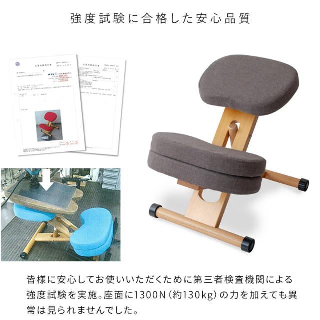 学習チェア 椅子 ライトナチュラルフレーム クッション付き 