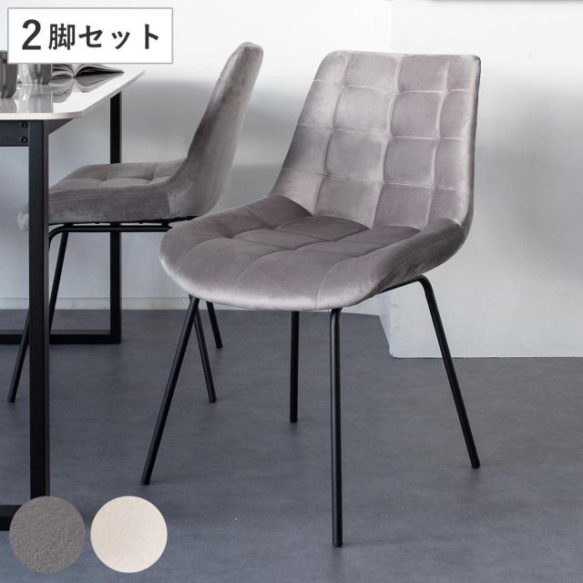 マルニ（Maruni） ダイニングチェア 本革調 張地 ビンテージ調 2脚