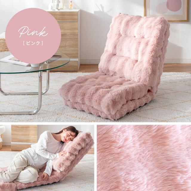 座椅子 1人用 マイクロファイバー生地 ふわとろ3way座椅子 Foure