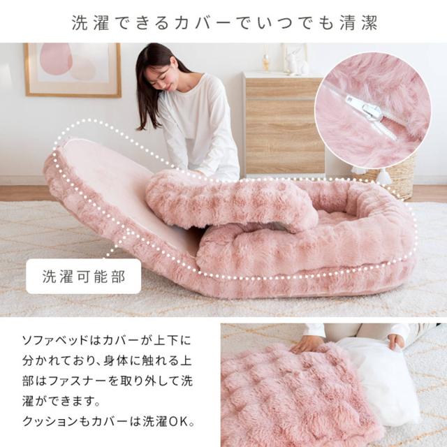 座椅子 1人用 大判サイズ 3way リクライニング18段階 ふわとろソファベッド Foure （ 2人掛け ソファ ローソファ ソファベッド ハイバック リクライニング 座いす ふわふわ ふんわり 上品 高級感 ベージュ グレー ピンク ホワイト ）_14