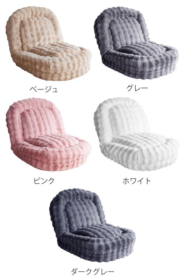 座椅子 1人用 大判サイズ 3way リクライニング18段階 ふわとろソファベッド Foure （ 2人掛け ソファ ローソファ ソファベッド ハイバック リクライニング 座いす ふわふわ ふんわり 上品 高級感 ベージュ グレー ピンク ホワイト ）_3