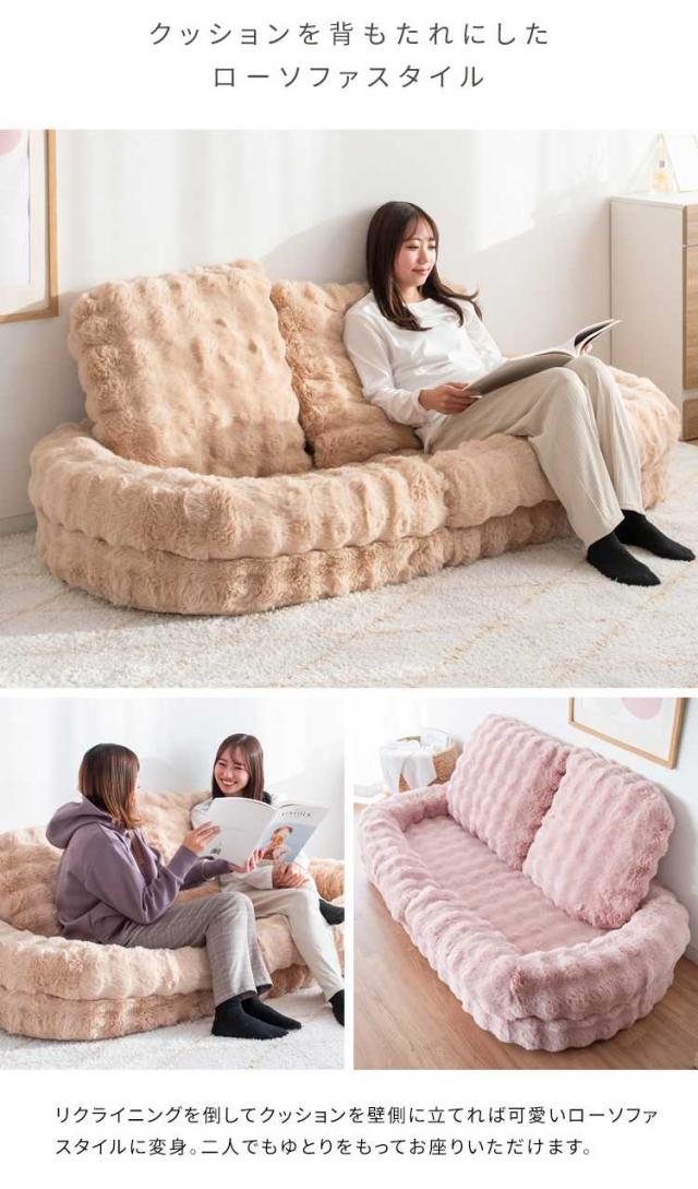 ソファベッド　2人掛け　座椅子　ローソファ 楽天市場】2P ローソファー ハイバック 14段階リクライニング 座椅子 2