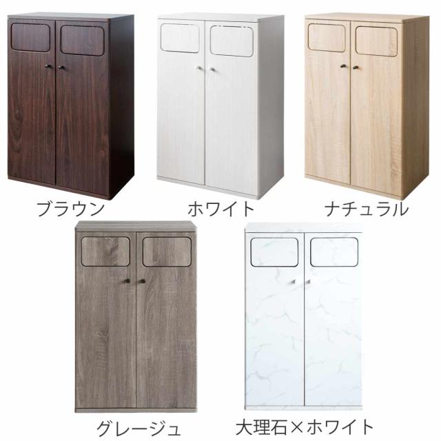 ゴミ箱 90L ダブルプッシュダストボックス Empro （ ごみ箱 エンプロー