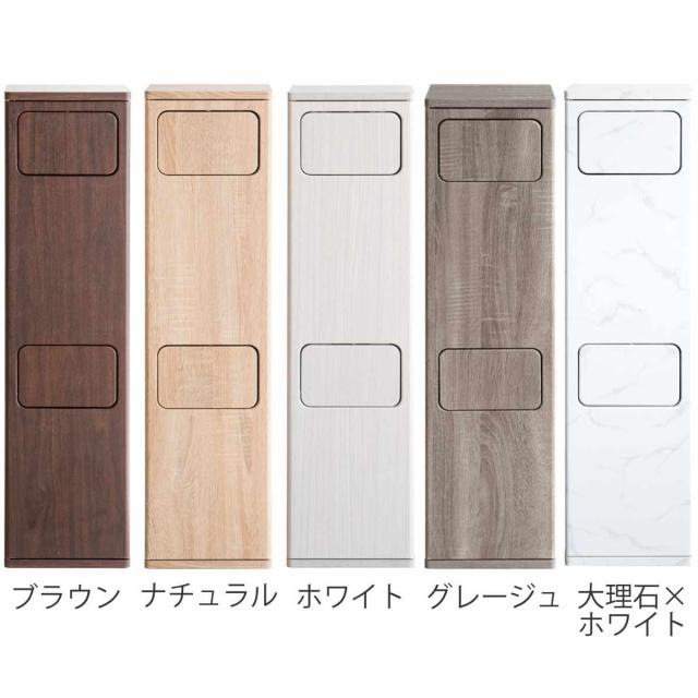 ゴミ箱 40L 2段ダストボックス Empro （ おしゃれ 分別 スリム 分別ゴミ箱 ダストボックス 2段 蓋付き 蓋付きゴミ箱 キッチン リビング 木製 キッチンゴミ箱 スリムゴミ箱 幅25 2分別 袋が見えない 袋 見えない ふた付き ）_3