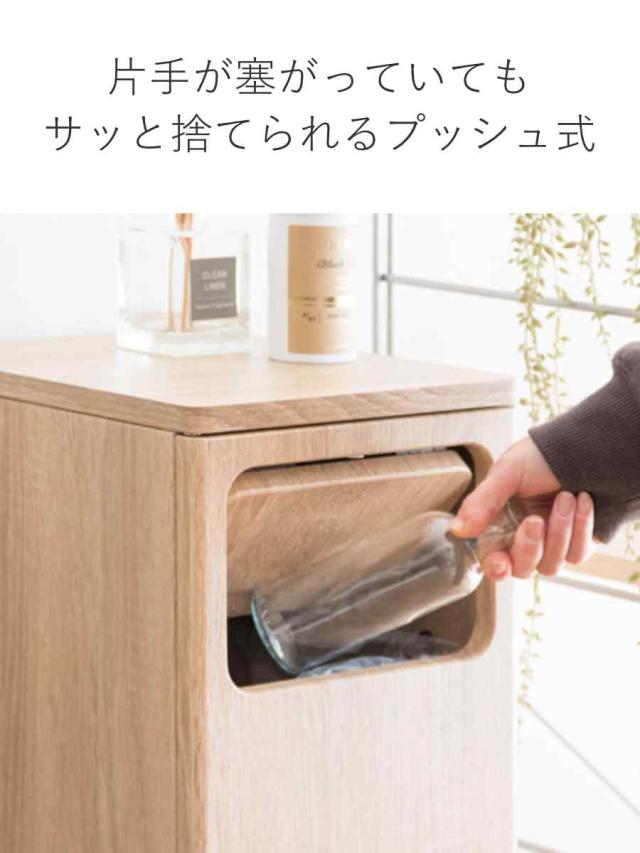 ゴミ箱 40L 2段ダストボックス Empro （ おしゃれ 分別 スリム 分別ゴミ箱 ダストボックス 2段 蓋付き 蓋付きゴミ箱 キッチン リビング 木製 キッチンゴミ箱 スリムゴミ箱 幅25 2分別 袋が見えない 袋 見えない ふた付き ）_8