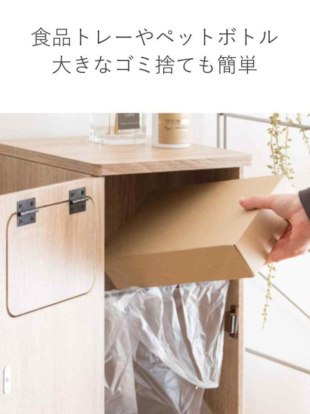 ゴミ箱 40L 2段ダストボックス Empro （ おしゃれ 分別 スリム 分別ゴミ箱 ダストボックス 2段 蓋付き 蓋付きゴミ箱 キッチン リビング 木製 キッチンゴミ箱 スリムゴミ箱 幅25 2分別 袋が見えない 袋 見えない ふた付き ）_9