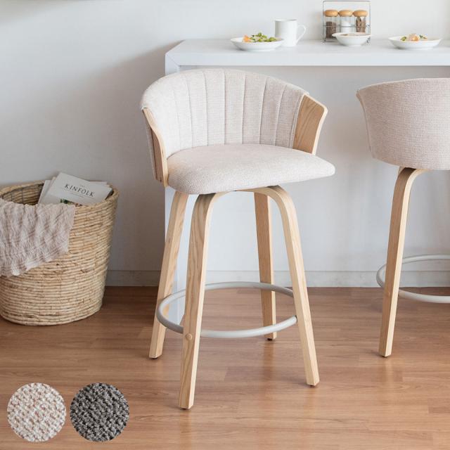 【送料込：極美品】カウンターチェア 背もたれ付き カウンターチェア 背もたれ付き 木製 ダイニング チェア おしゃれ