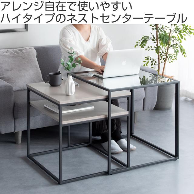 リビングテーブル 正方形 幅54cm 幅60cm ネストテーブル 棚付 Poluca （ テーブル ハイタイプ 高さ60cm センターテーブル ガラステーブル 伸縮 収納付き おしゃれ リビング スライド サイドテーブル ソファテーブル 棚付き 収納棚 ）_1