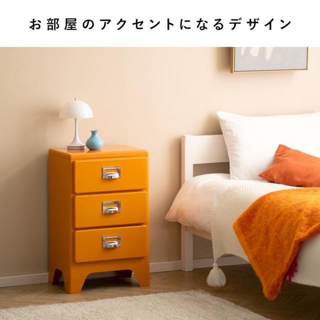 チェスト 5段 多段チェスト Cran 幅39.5×奥行31×高さ96.5cm プラスチック 完成品 （ 収納 収納ケース 収納チェスト スリム タンス 引き出し プラスチックチェスト 衣装収納 衣類収納 リビング レトロ かわいい 可愛い ）