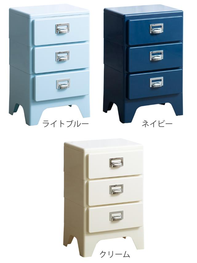 チェスト 3段 多段チェスト Cran 幅39.5×奥行き31×高さ64.5cm