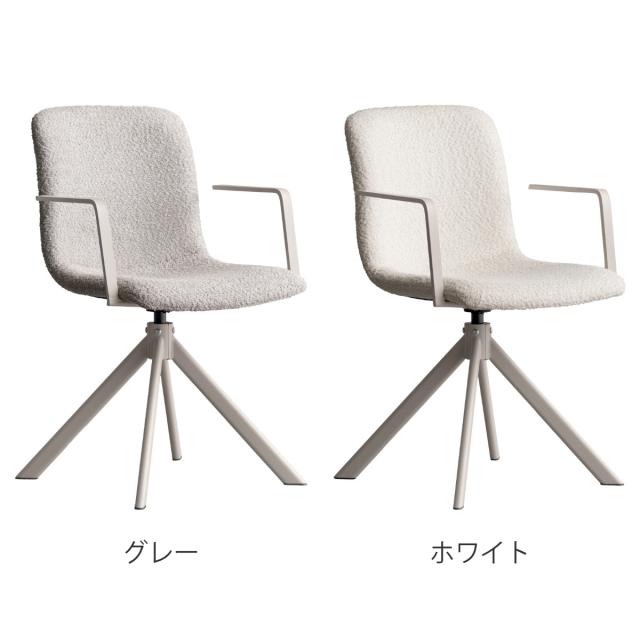ダイニングチェア 同色2脚セット 座面高47cm 回転 Signature Studio （ チェア ダイニング イス 椅子 ブークレ生地 食卓椅子 肘掛け オートリターン機能 チェアー いす 食卓 リビング リビングチェア 回転椅子 ファブリック 頑丈 ）_3