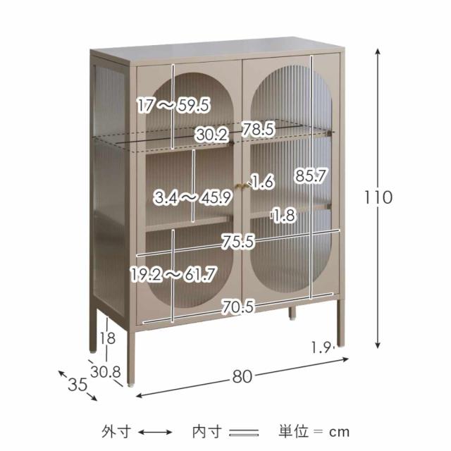 ガラスキャビネット 幅80cm Muun 可動棚 スチール 波板ガラス （ キャビネット 扉 ガラス扉 観音開き 両開き 本棚 ムーン スチールラック ラック 食器棚 飾り棚 キッチン リビング 小物収納 ガラス 透け感 ベージュ ホワイト ）_4