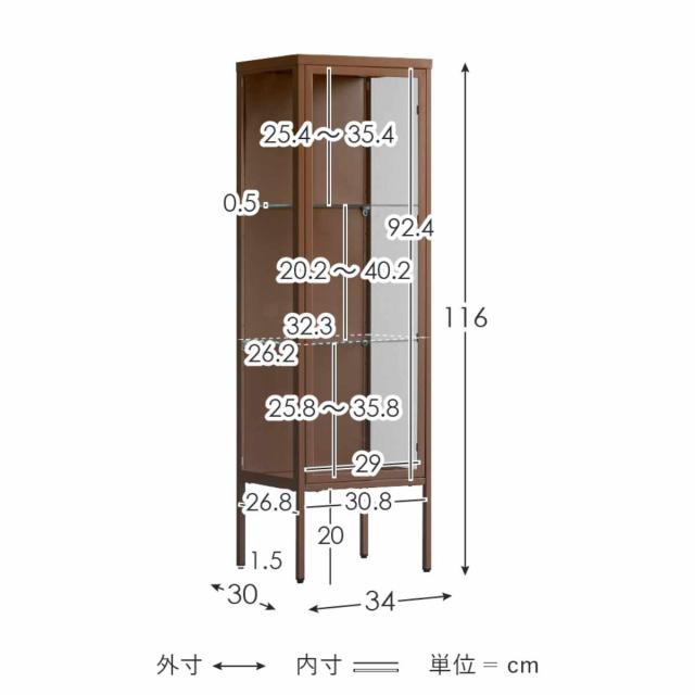 ディスプレイラック 幅34cm Muun スリム 可動棚 スチール ガラス扉 （ キャビネット 扉 観音開き 両開き 本棚 ムーン スチールラック ディスプレイ 飾り棚 キッチン リビング 小物収納 ガラス 見せる収納 フィギュアケース ）_4