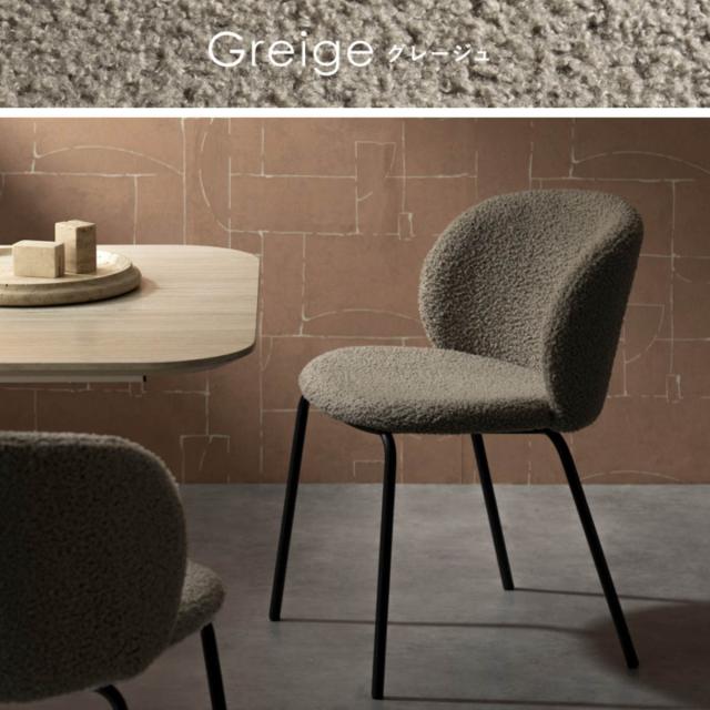 ダイニングチェア 座面高46cm Kerin ブークレ生地 Signature Studio （ チェア ダイニング イス 椅子 天然木 食卓椅子 肘なし アームレス ウレタン チェアー いす 食卓 リビング リビングチェア ファブリック クッション座面 ）_12