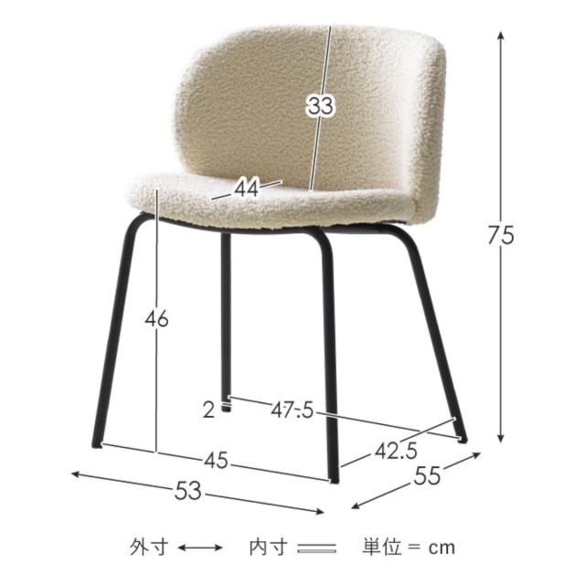 ダイニングチェア 座面高46cm Kerin ブークレ生地 Signature Studio （ チェア ダイニング イス 椅子 天然木 食卓椅子 肘なし アームレス ウレタン チェアー いす 食卓 リビング リビングチェア ファブリック クッション座面 ）_4