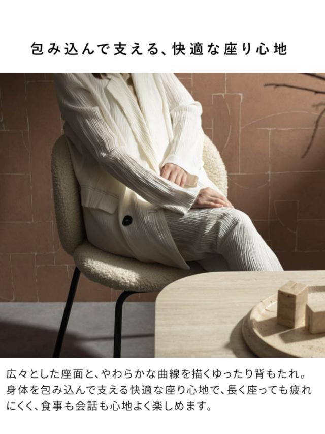 ダイニングチェア 座面高46cm Kerin ブークレ生地 Signature Studio （ チェア ダイニング イス 椅子 天然木 食卓椅子 肘なし アームレス ウレタン チェアー いす 食卓 リビング リビングチェア ファブリック クッション座面 ）_6