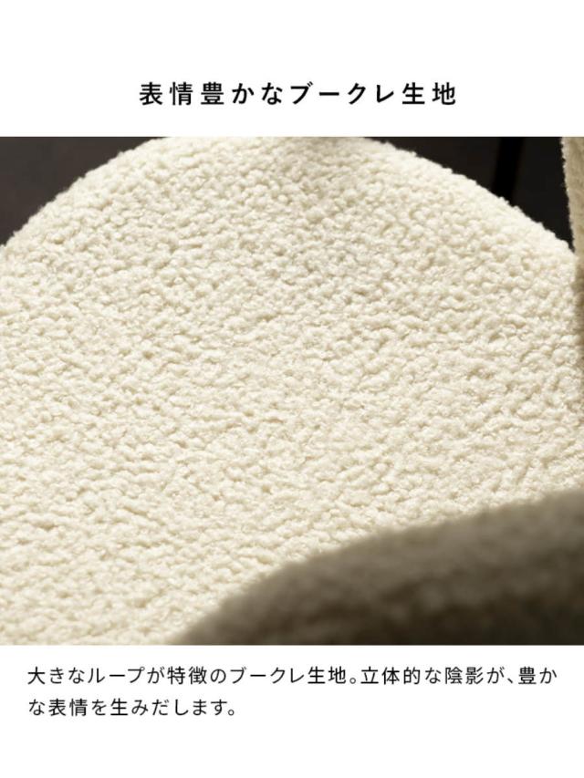 ダイニングチェア 座面高46cm Kerin ブークレ生地 Signature Studio （ チェア ダイニング イス 椅子 天然木 食卓椅子 肘なし アームレス ウレタン チェアー いす 食卓 リビング リビングチェア ファブリック クッション座面 ）_7