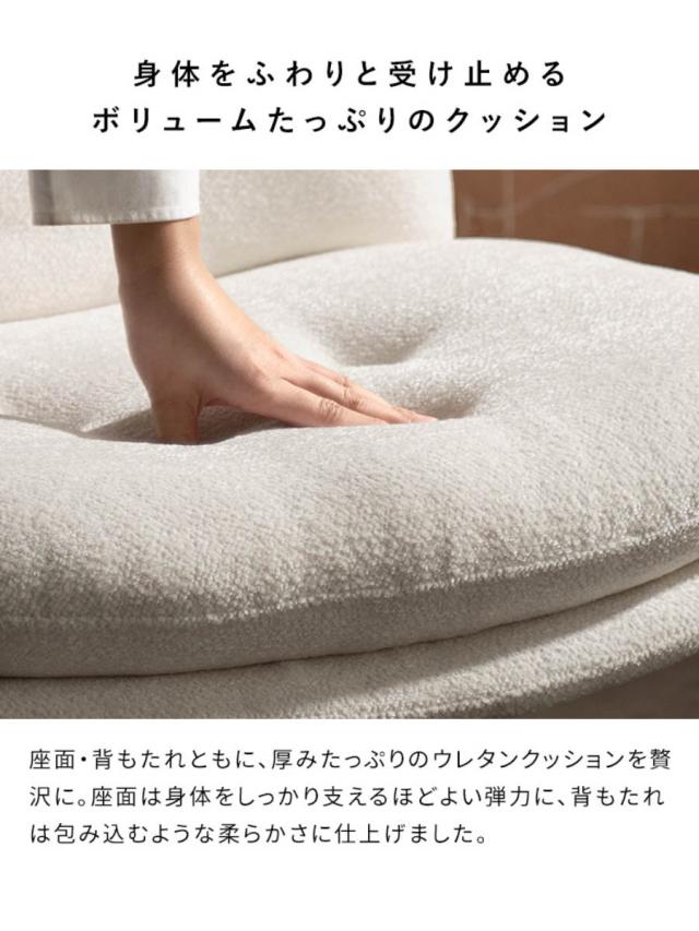 ラウンジチェア 座面高43〜50cm 昇降式 幅広 Anela Signature Studio オフィスチェア （ チェア 椅子 イス シェニール生地 肘なし 回転チェア ロッキング機能 座面 広い 高さ調節 チェアー いす リビング 回転椅子 リラックスチェア ）_10