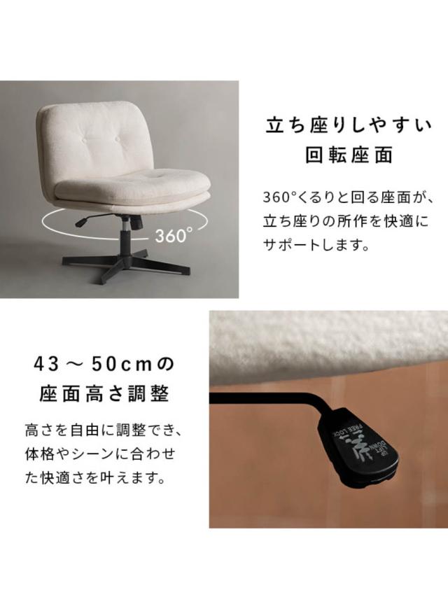 ラウンジチェア 座面高43〜50cm 昇降式 幅広 Anela Signature Studio オフィスチェア （ チェア 椅子 イス シェニール生地 肘なし 回転チェア ロッキング機能 座面 広い 高さ調節 チェアー いす リビング 回転椅子 リラックスチェア ）_11