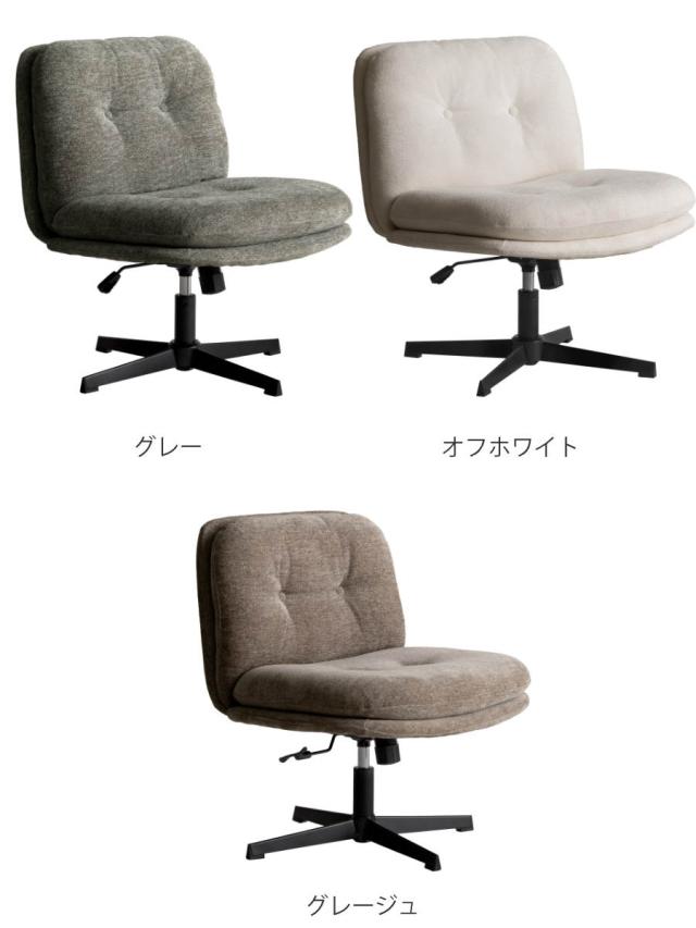 ラウンジチェア 座面高43〜50cm 昇降式 幅広 Anela Signature Studio オフィスチェア （ チェア 椅子 イス シェニール生地 肘なし 回転チェア ロッキング機能 座面 広い 高さ調節 チェアー いす リビング 回転椅子 リラックスチェア ）_3