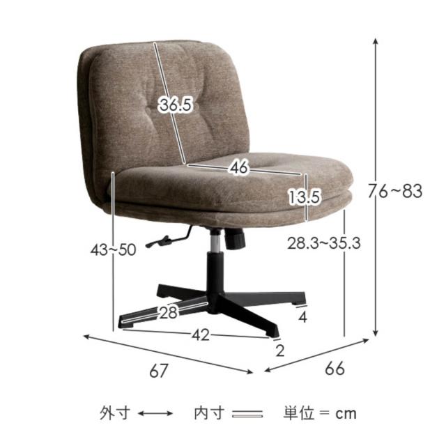 ラウンジチェア 座面高43〜50cm 昇降式 幅広 Anela Signature Studio オフィスチェア （ チェア 椅子 イス シェニール生地 肘なし 回転チェア ロッキング機能 座面 広い 高さ調節 チェアー いす リビング 回転椅子 リラックスチェア ）_4