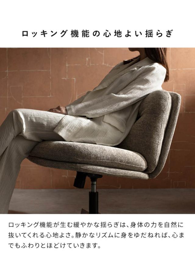 ラウンジチェア 座面高43〜50cm 昇降式 幅広 Anela Signature Studio