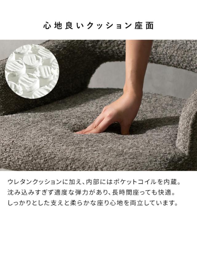 夕めし女性議長 座面高47糎 回転させる 肘掛け付き添い人 ブークレ出どころ Oria Signature Studio （ 女性議長 夕めし イス 生まれながら木 ちゃぶ台居敷き ウレタン 衣嚢捲線 居敷き チェアー 居敷き ちゃぶ台 リビング リビング女性議長 織り地 回転させる居敷き ）