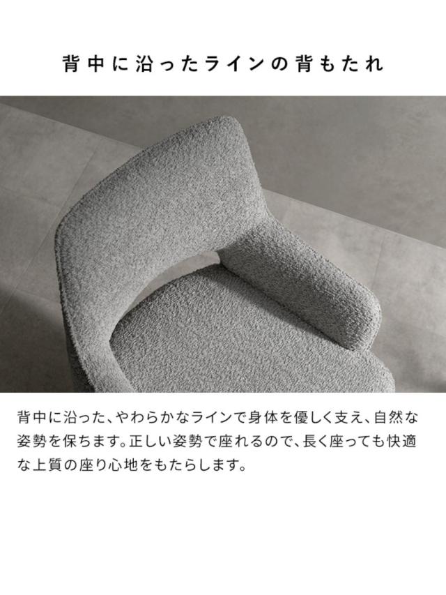 夕めし女性議長 座面高47糎 回転させる 肘掛け付き添い人 ブークレ出どころ Oria Signature Studio （ 女性議長 夕めし イス 生まれながら木 ちゃぶ台居敷き ウレタン 衣嚢捲線 居敷き チェアー 居敷き ちゃぶ台 リビング リビング女性議長 織り地 回転させる居敷き ）