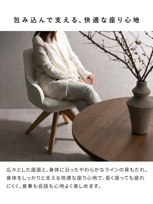 夕めし女性議長 座面高47糎 回転させる 肘掛け付き添い人 ブークレ出どころ Oria Signature Studio （ 女性議長 夕めし イス 生まれながら木 ちゃぶ台居敷き ウレタン 衣嚢捲線 居敷き チェアー 居敷き ちゃぶ台 リビング リビング女性議長 織り地 回転させる居敷き ）