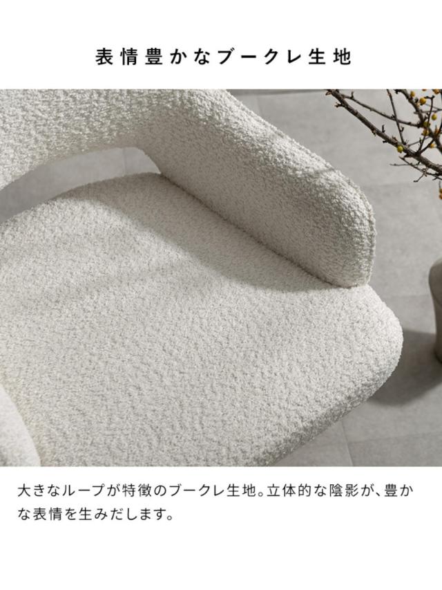 夕めし女性議長 座面高47糎 回転させる 肘掛け付き添い人 ブークレ出どころ Oria Signature Studio （ 女性議長 夕めし イス 生まれながら木 ちゃぶ台居敷き ウレタン 衣嚢捲線 居敷き チェアー 居敷き ちゃぶ台 リビング リビング女性議長 織り地 回転させる居敷き ）