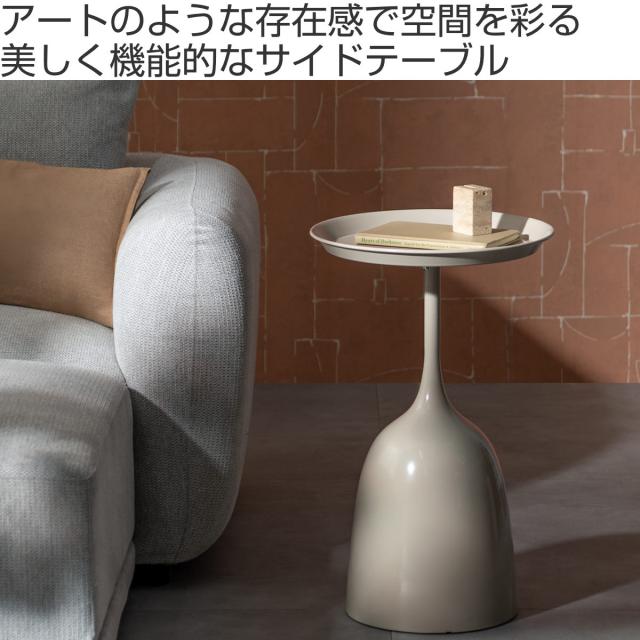 サイドテーブル 直径38.5cm 円形 Yuel Signature Studio （ テーブル ソファサイド ベッドサイド 机 ミニテーブル 丸 リビング リビングテーブル トレー型天板 コーヒーテーブル ソファテーブル 円筒 スチール ）_1