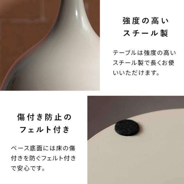 サイドテーブル 直径38.5cm 円形 Yuel Signature Studio （ テーブル ソファサイド ベッドサイド 机 ミニテーブル 丸 リビング リビングテーブル トレー型天板 コーヒーテーブル ソファテーブル 円筒 スチール ）_10