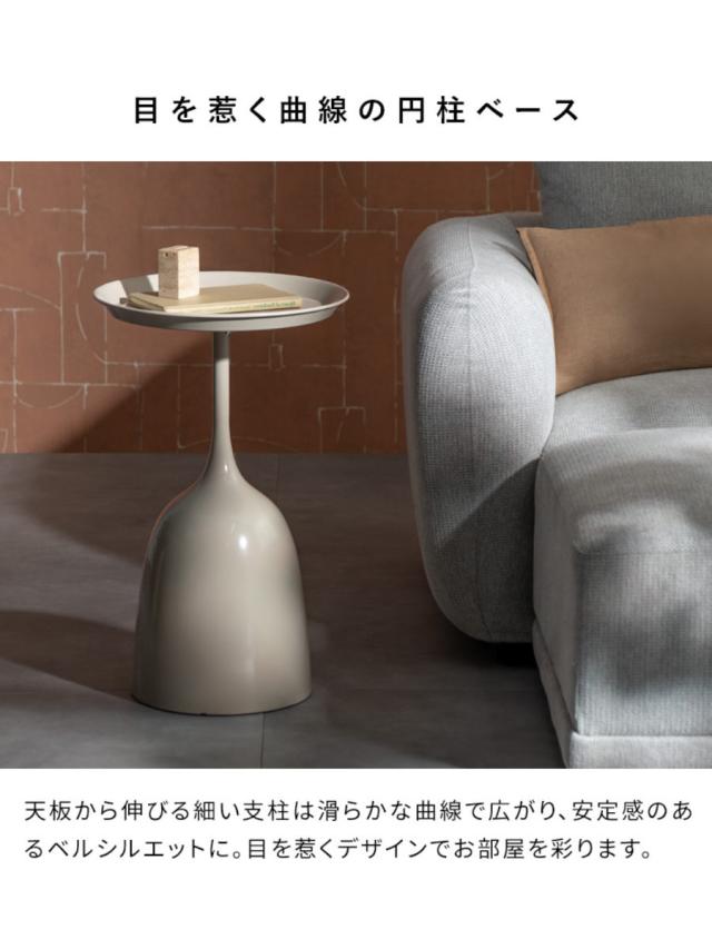 サイドテーブル 直径38.5cm 円形 Yuel Signature Studio （ テーブル ソファサイド ベッドサイド 机 ミニテーブル 丸 リビング リビングテーブル トレー型天板 コーヒーテーブル ソファテーブル 円筒 スチール ）_6