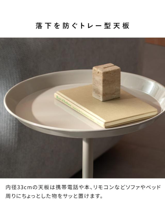 サイドテーブル 直径38.5cm 円形 Yuel Signature Studio （ テーブル ソファサイド ベッドサイド 机 ミニテーブル 丸 リビング リビングテーブル トレー型天板 コーヒーテーブル ソファテーブル 円筒 スチール ）_7