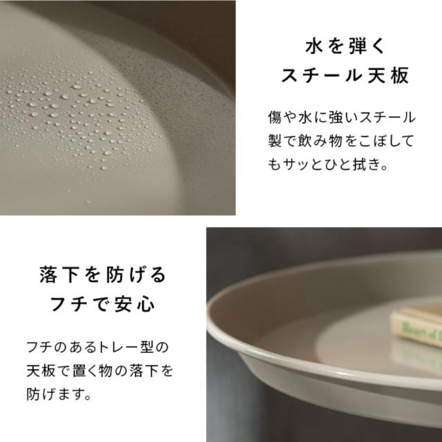サイドテーブル 直径38.5cm 円形 Yuel Signature Studio （ テーブル ソファサイド ベッドサイド 机 ミニテーブル 丸 リビング リビングテーブル トレー型天板 コーヒーテーブル ソファテーブル 円筒 スチール ）_8