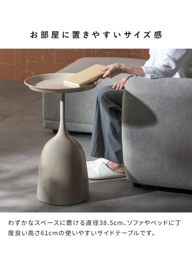 サイドテーブル 直径38.5cm 円形 Yuel Signature Studio （ テーブル ソファサイド ベッドサイド 机 ミニテーブル 丸 リビング リビングテーブル トレー型天板 コーヒーテーブル ソファテーブル 円筒 スチール ）_9