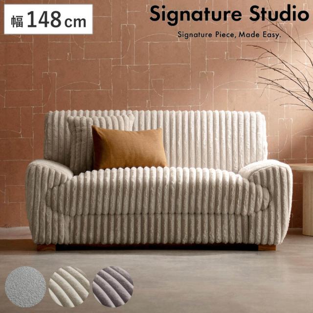 ソファ 幅148cm 2人掛け Meissa Signature Studio （ リビングソファ sofa ブークレ コーデュロイ ウレタン ポケットコイル 座面 広い 完成品 クッション付き 木脚 天然木 ダイニングソファ ソファー ファブリック ）