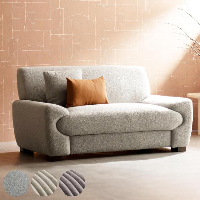 ソファ 幅148cm 2人掛け Meissa Signature Studio （ リビングソファ sofa ブークレ コーデュロイ ウレタン ポケットコイル 座面 広い 完成品 クッション付き 木脚 天然木 ダイニングソファ ソファー ファブリック ）