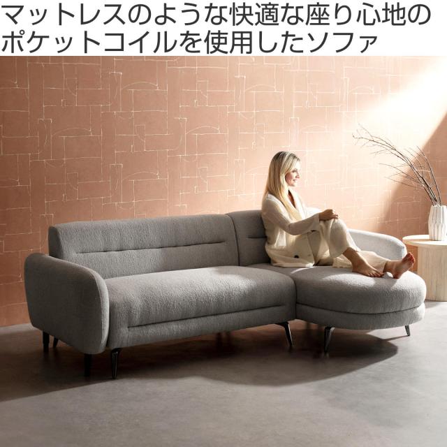 カウチソファ 幅240cm 3人掛け Libers Signature Studio （ 開梱設置 ソファ リビングソファ sofa ブークレ 撥水 ウレタン ポケットコイル 座面 広い クッション付き クロームメッキ ダイニングソファ ソファー ファブリック ）_1