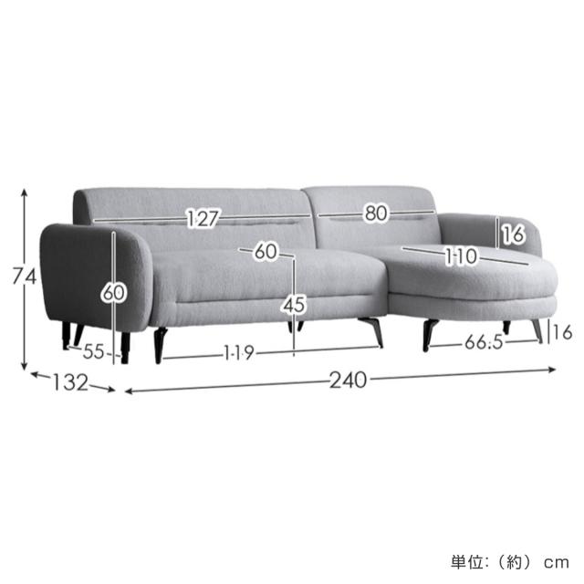 カウチソファ 幅240cm 3人掛け Libers Signature Studio （ 開梱設置 ソファ リビングソファ sofa ブークレ 撥水 ウレタン ポケットコイル 座面 広い クッション付き クロームメッキ ダイニングソファ ソファー ファブリック ）_3