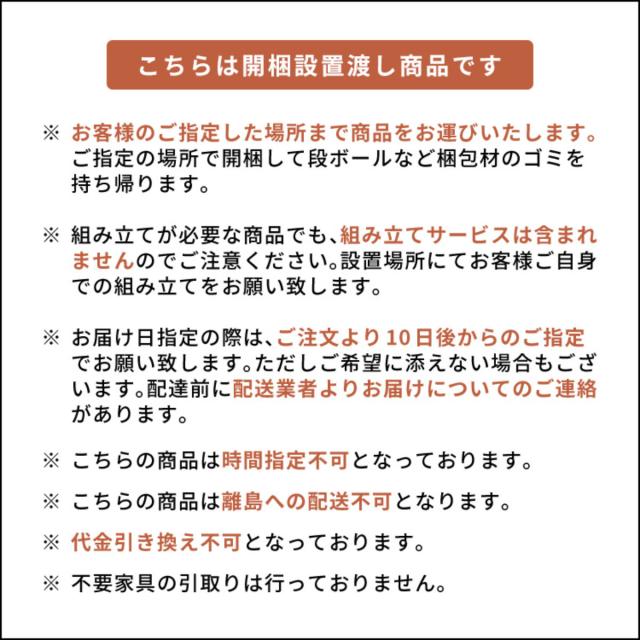 カウチソファ 幅240cm 3人掛け Libers Signature Studio （ 開梱設置 ソファ リビングソファ sofa ブークレ 撥水 ウレタン ポケットコイル 座面 広い クッション付き クロームメッキ ダイニングソファ ソファー ファブリック ）_4